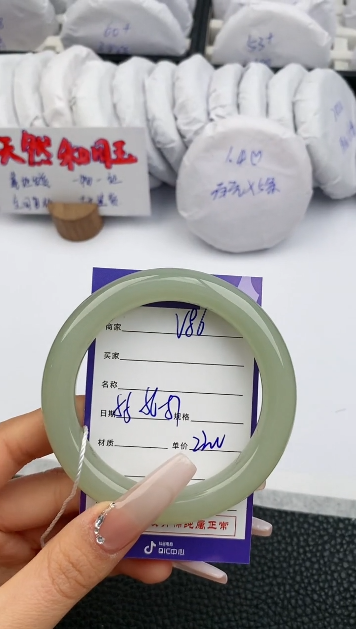 【闪购商品】和田玉手镯未镶嵌86微色差T4