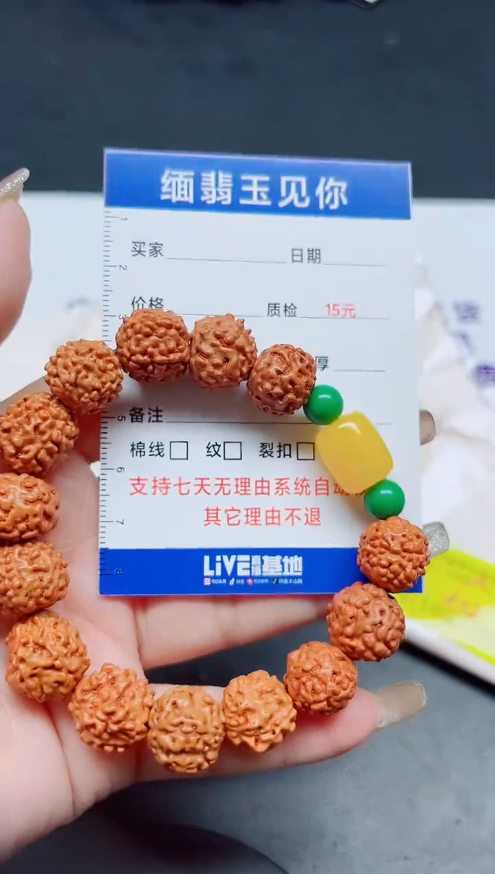 【闪购商品】玛瑙/玉髓手链合金0000000000