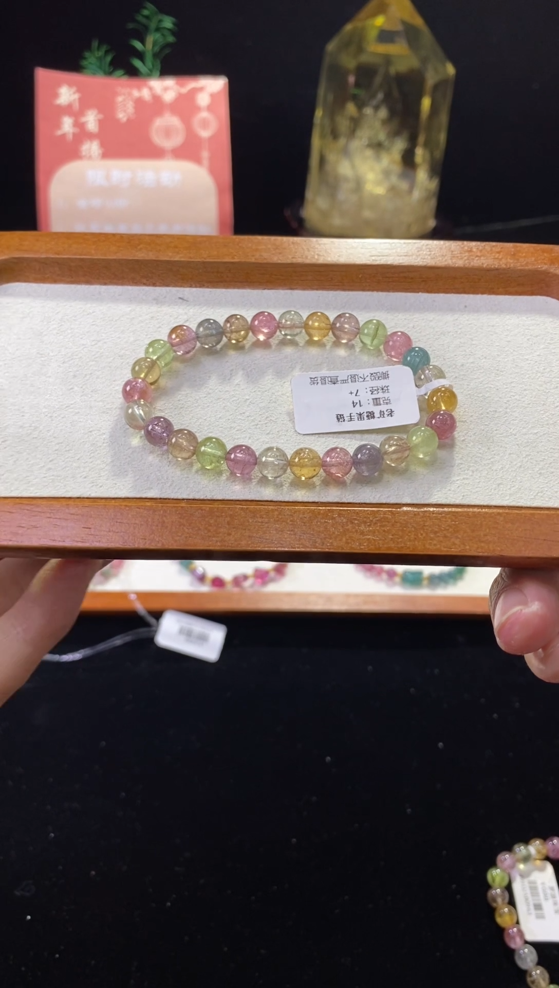 【闪购商品】碧玺手链未镶嵌【梦源珠宝】7m天然碧玺手链