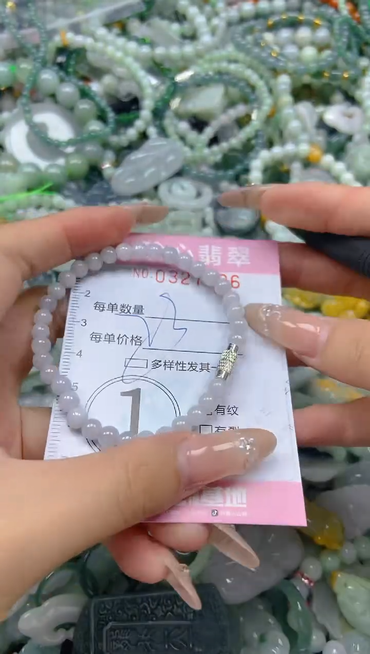颈饰未镶嵌翡翠闪购0327126多样性发其一