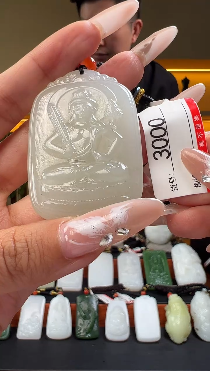 颈饰未镶嵌和田玉1