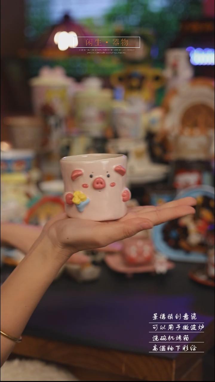 陶瓷景德镇可爱设计师款陶瓷 