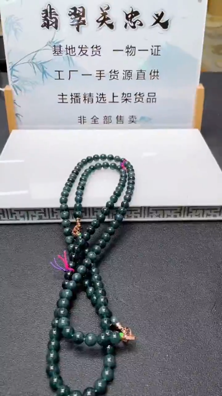 定制翡翠未镶嵌多样性发货（只发一件）x23