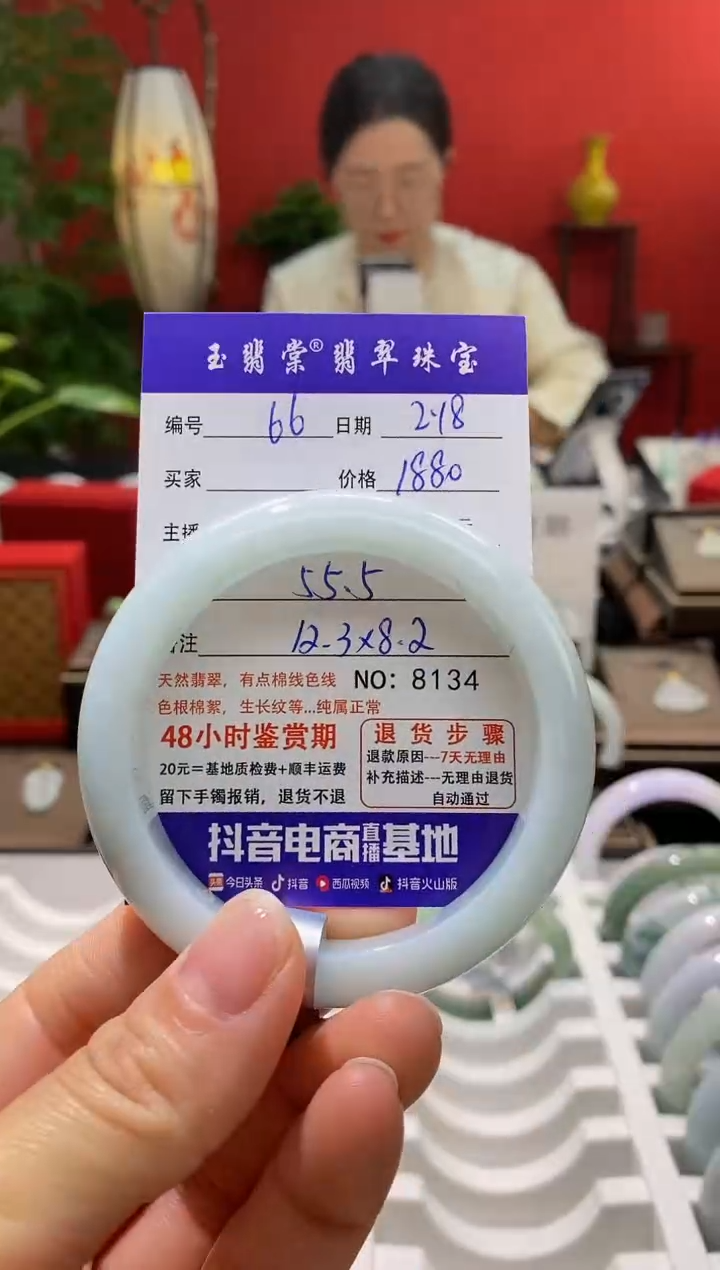 【闪购商品】翡翠手镯未镶嵌翡翠