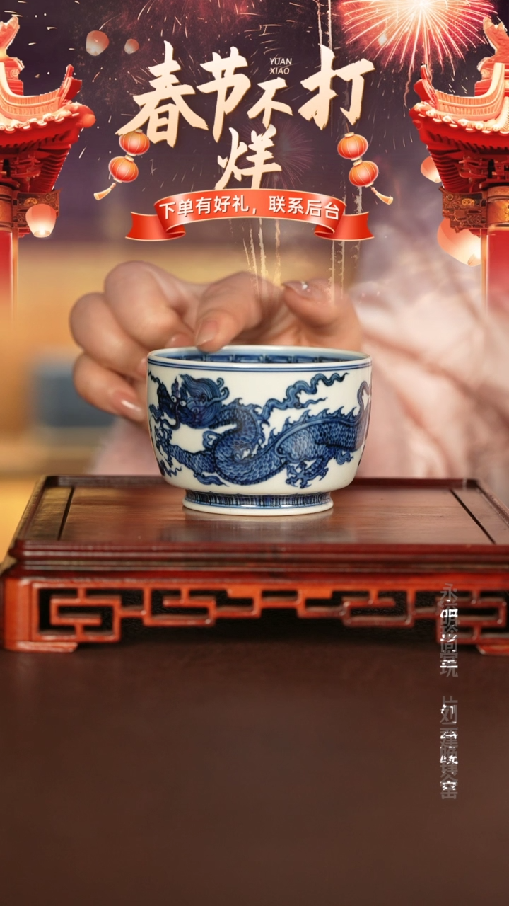 【闪购商品】杯子景德镇手工手绘陶瓷