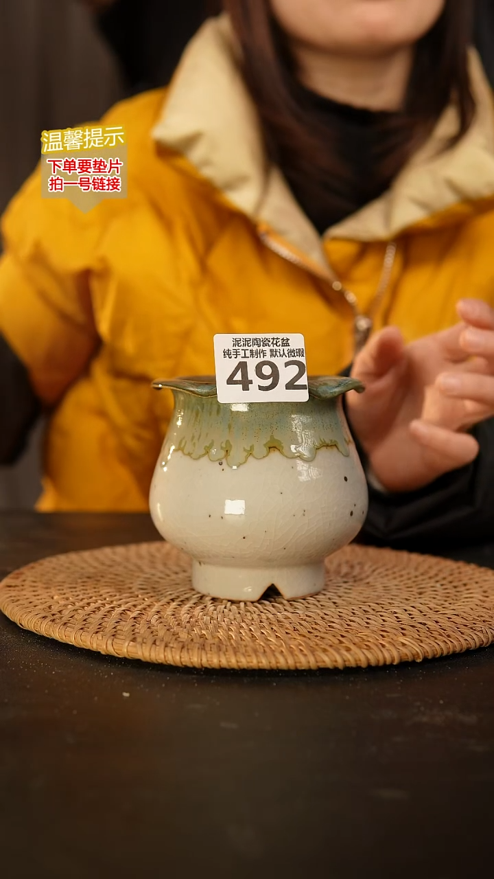 瓷片492 内口径约7  外高约10