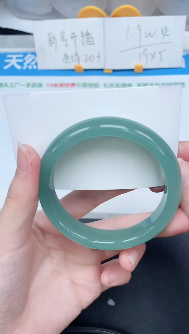 石英质玉手镯未镶嵌130-58.8