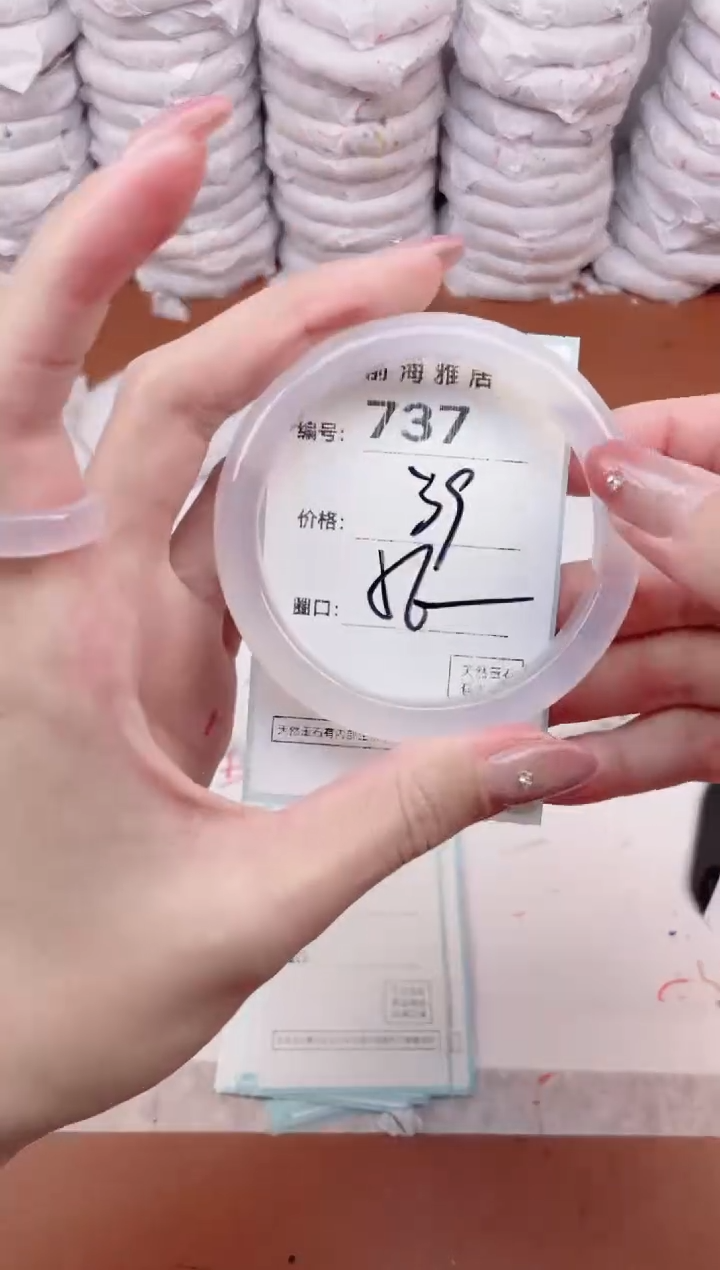 【闪购商品】玛瑙/玉髓手镯未镶嵌737