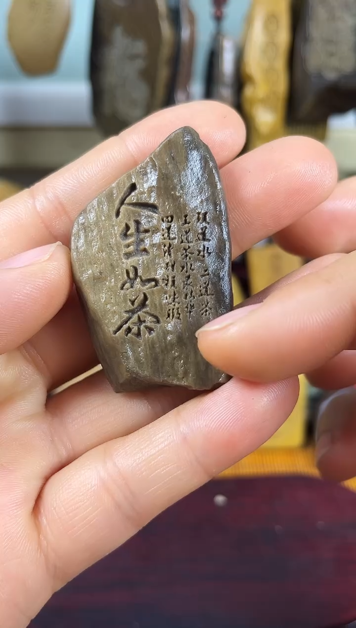 原石雕刻手把件 默认打孔穿绳18