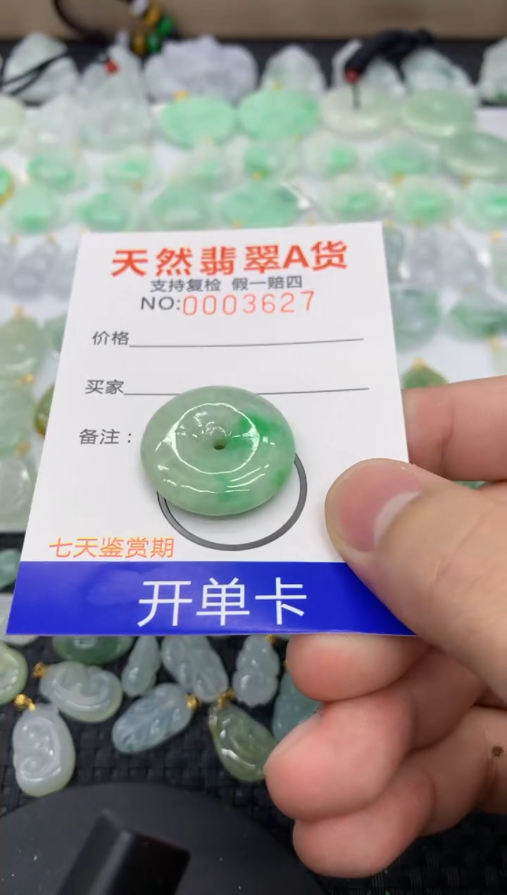 【闪购商品】翡翠颈饰未镶嵌11111111111