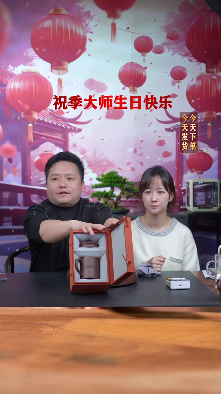 【闪购商品】紫砂茶壶0204直播场紫砂季畅园盖杯