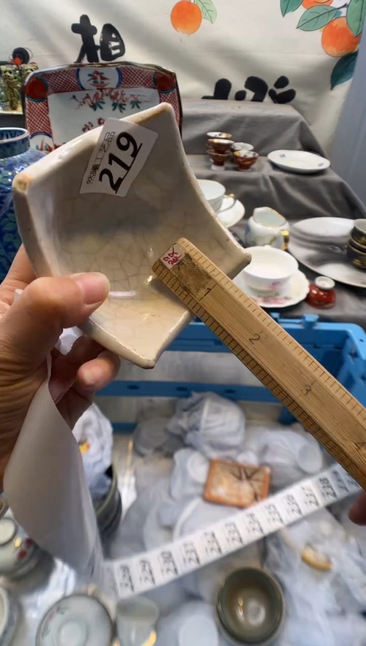 瓷片用****7219       