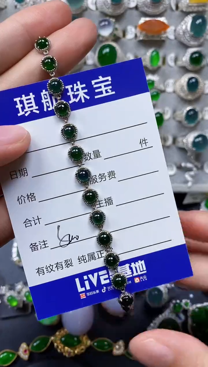 【闪购商品】翡翠手链银S925镶嵌0500