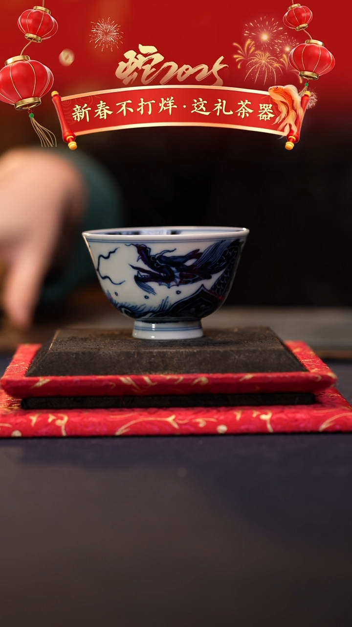 【闪购商品】@@青花青景德镇陶瓷龙穿花杯子