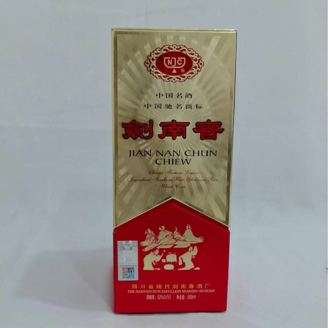 2001年插销剑南春 52% 20412