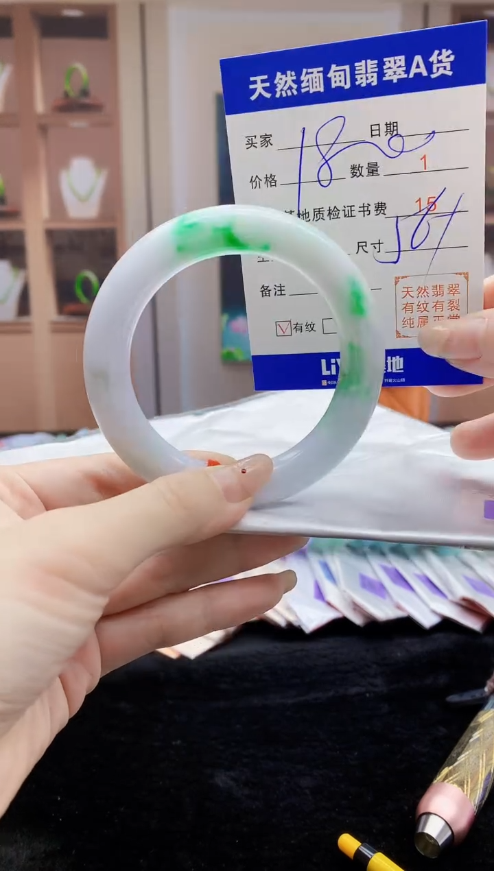 【闪购商品】翡翠手镯未镶嵌   H85-22