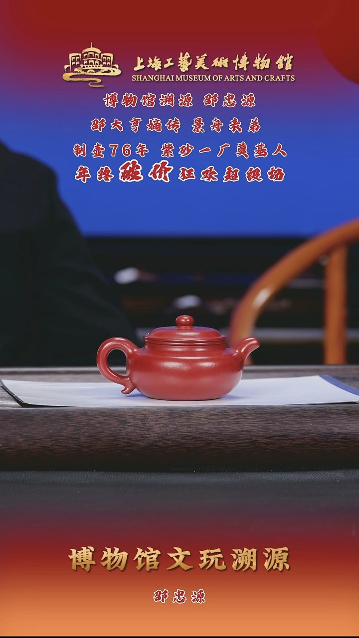 茶壶紫砂紫砂茶壶29