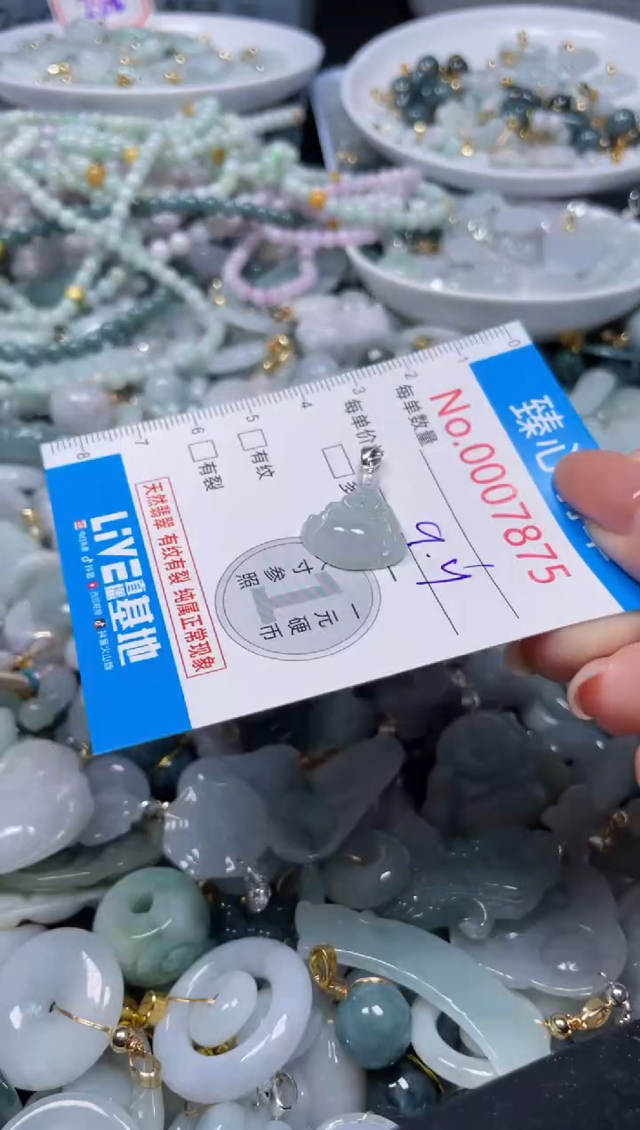 吊坠(不含链)未镶嵌翡翠7875