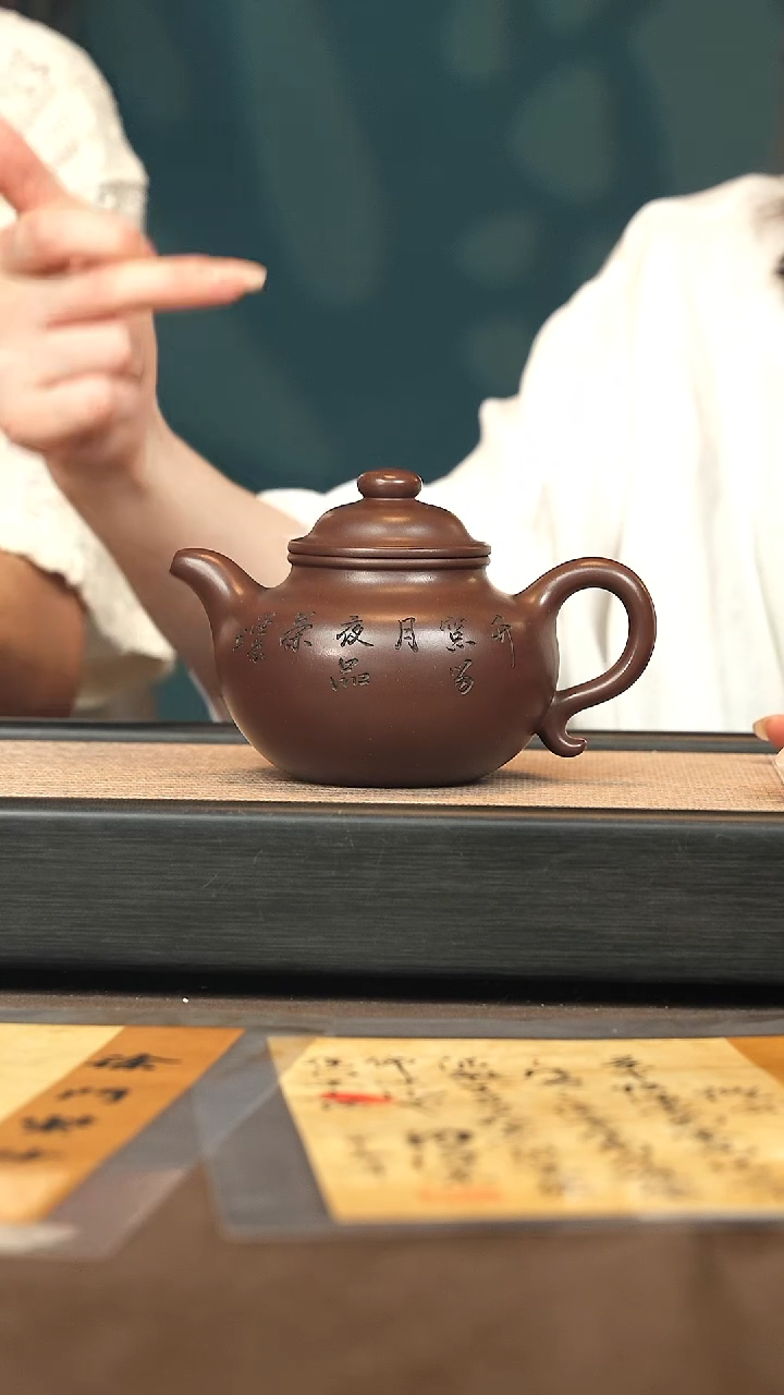 茶壶紫砂【P004】莲子320c SZH