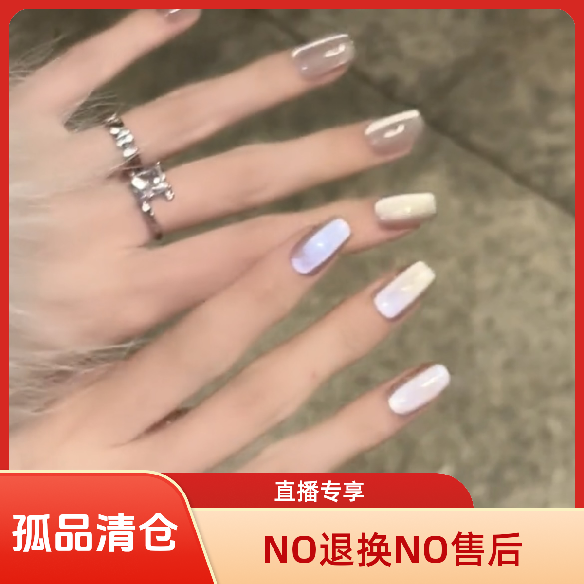 孤品清仓福利 no退换no售后 纯手穿戴美甲