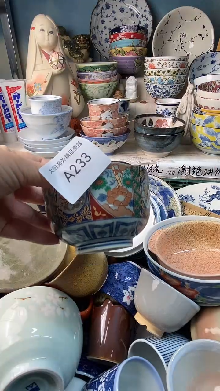 瓷片舜*感谢您一直以来的支持