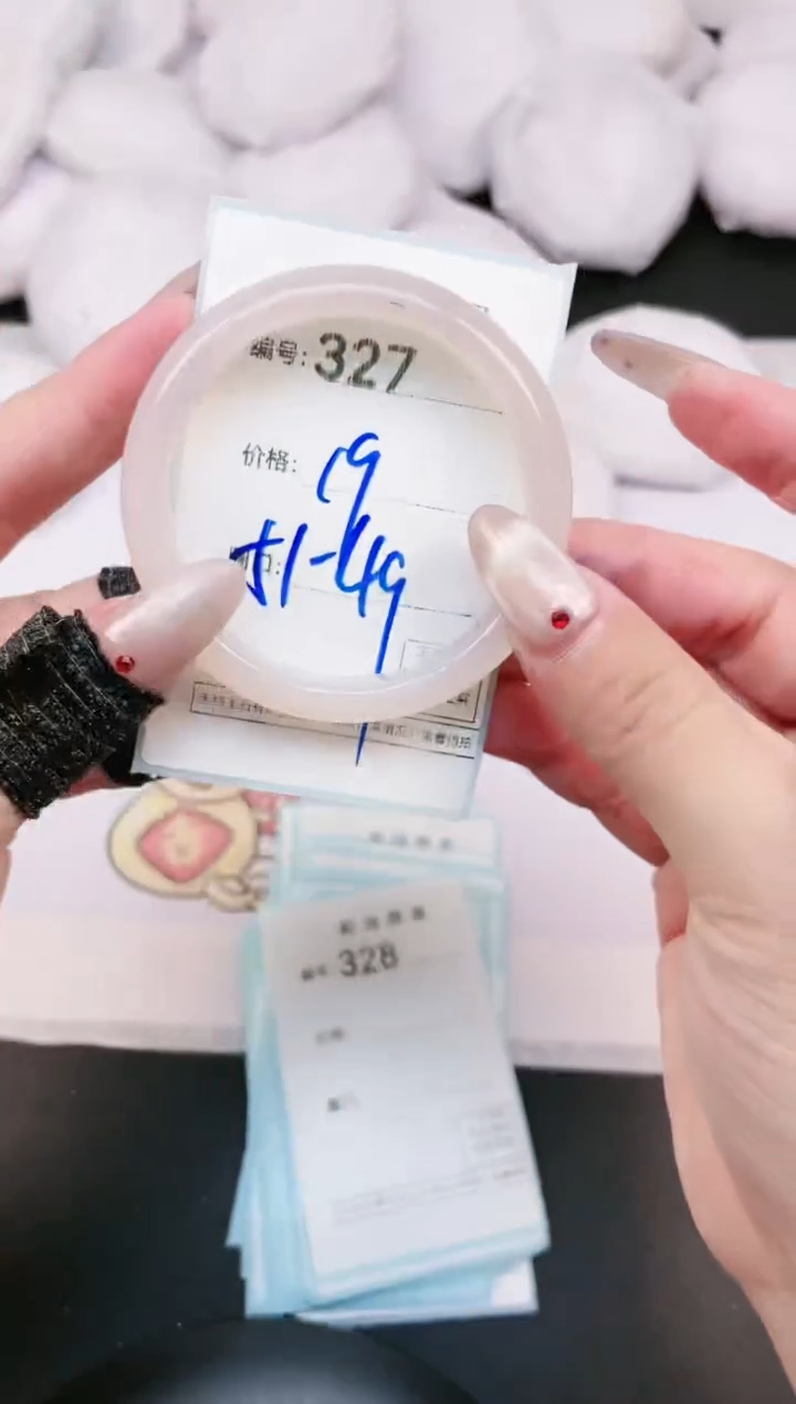 【闪购商品】玛瑙/玉髓手镯未镶嵌327