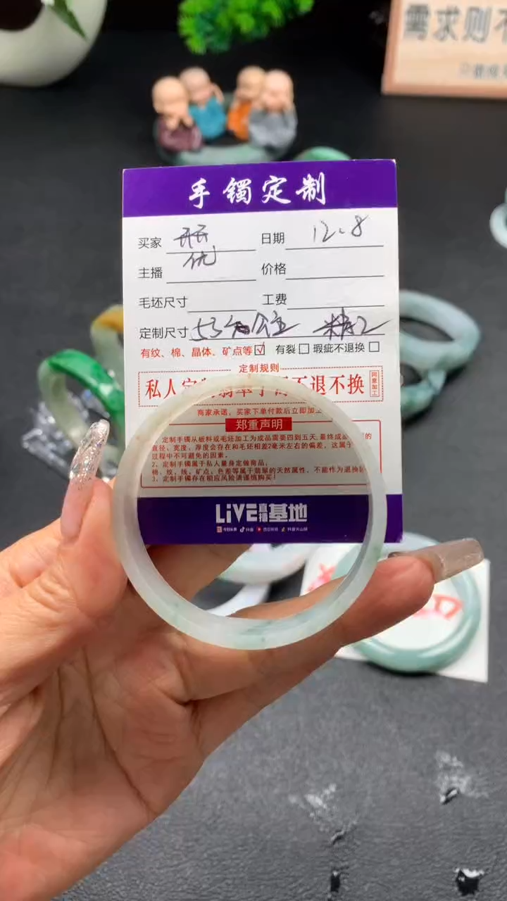 未镶嵌定制公主定制翡翠^***^53公主