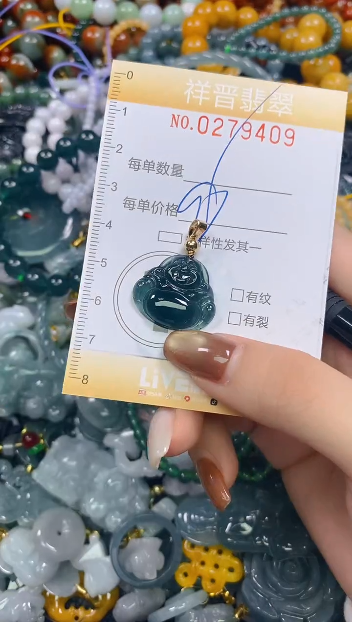 颈饰未镶嵌翡翠闪购0279409