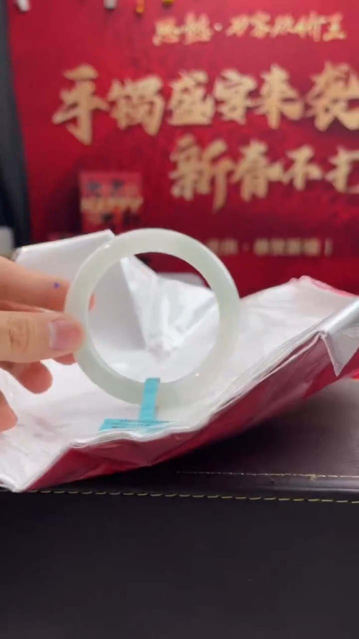 【闪购商品】翡翠手镯未镶嵌25翡翠手镯