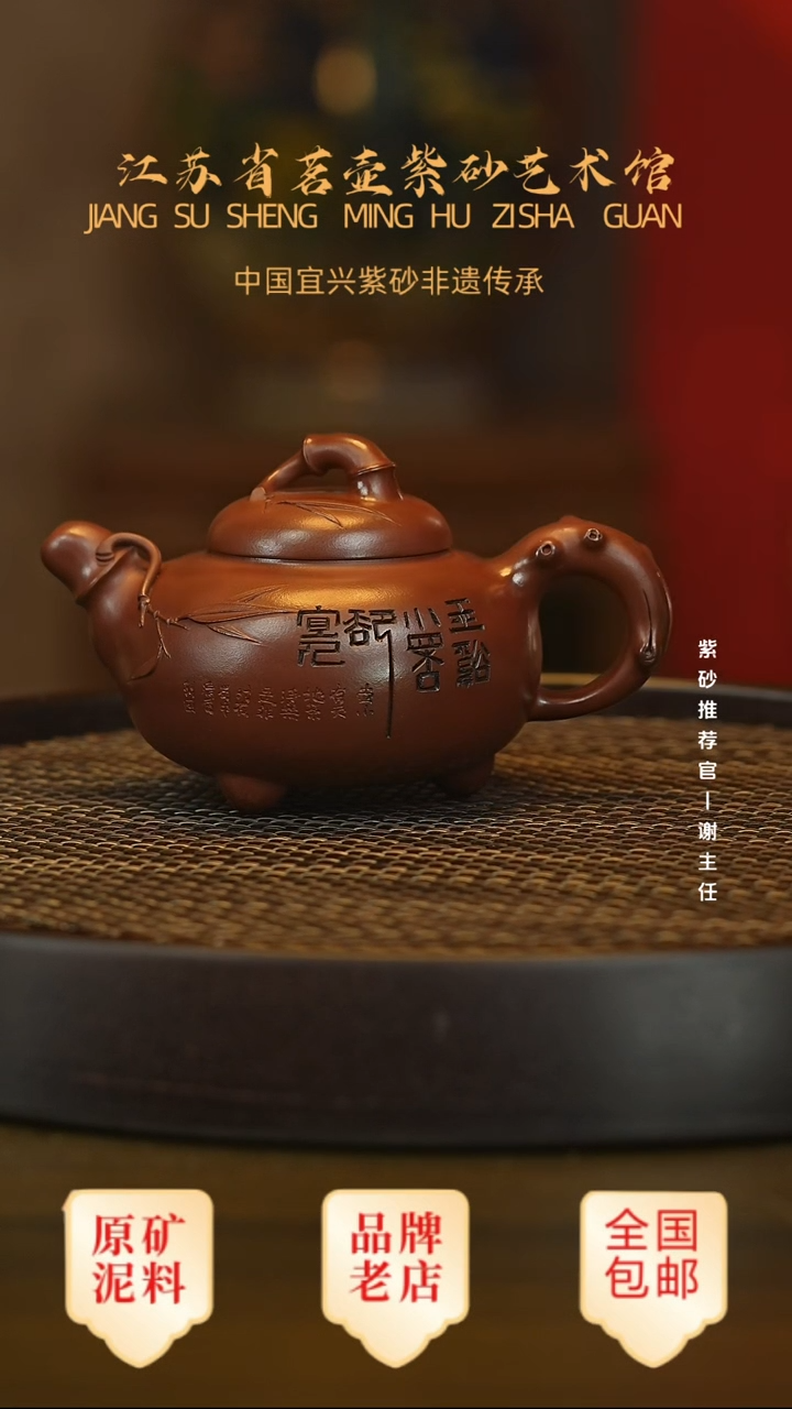 茶壶紫砂宜兴茗壶正品高端紫砂壶
