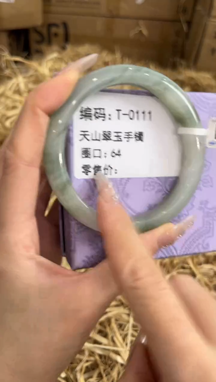未镶嵌手镯石英质玉T-0111
