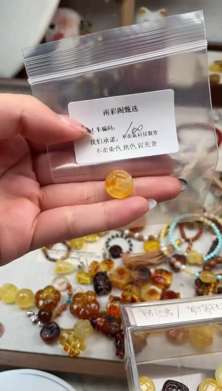 【闪购商品】蜜蜡裸石未镶嵌100，