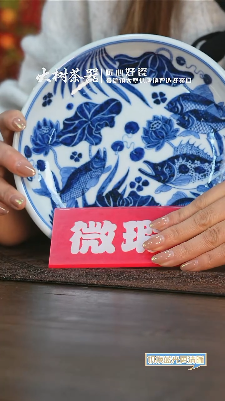 【闪购商品】杯三方器合鱼藻壶承