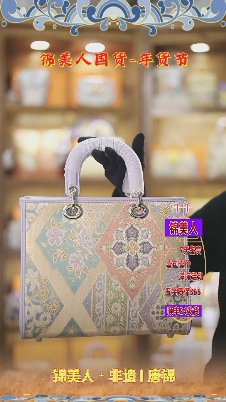 【闪购商品】织绣千千新年福利 香芋紫大戴妃78