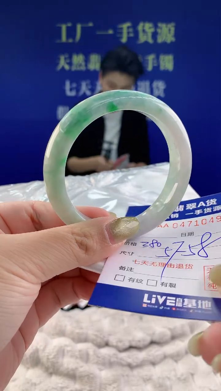 【闪购商品】翡翠手镯未镶嵌49天然A货翡翠