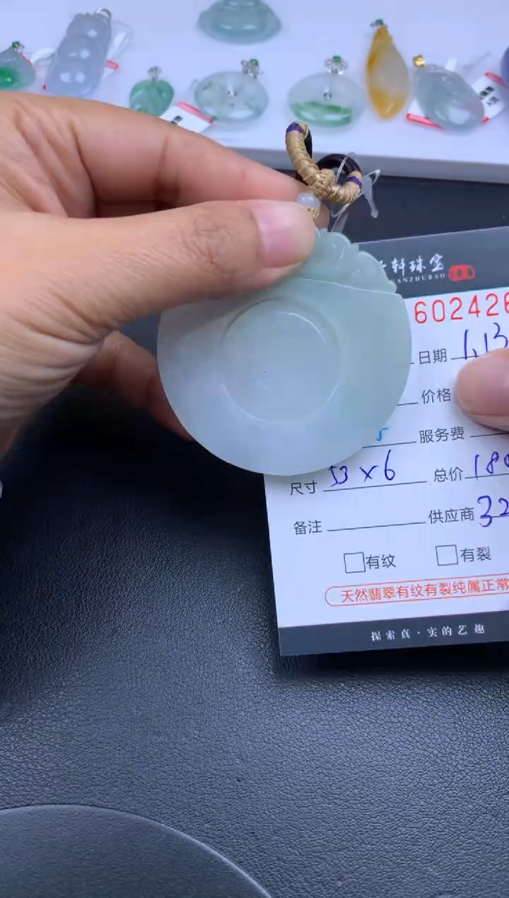 【闪购商品】翡翠挂件未镶嵌哈轩 挂件1