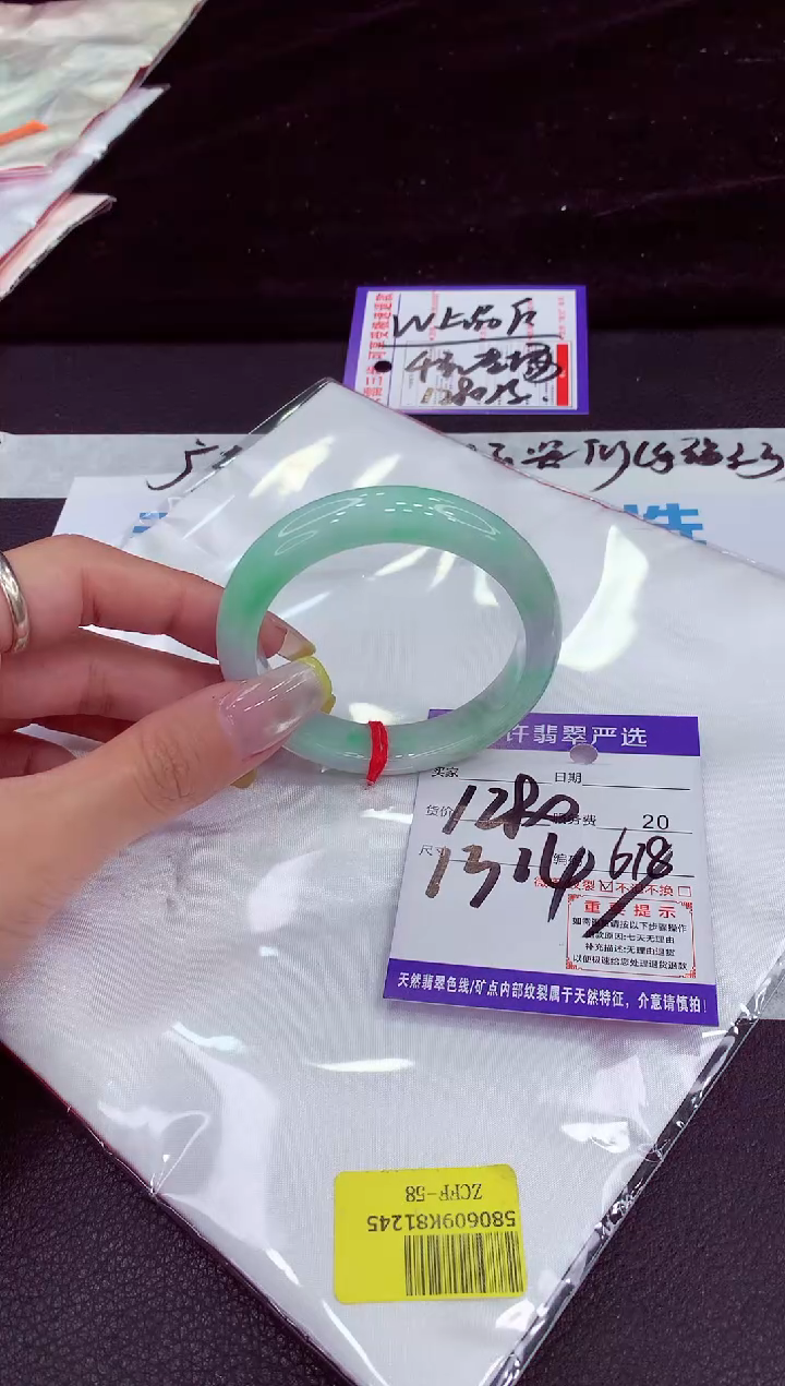 未镶嵌手镯翡翠111111111