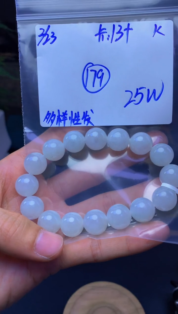 【闪购商品】定制翡翠未镶嵌多样性发货