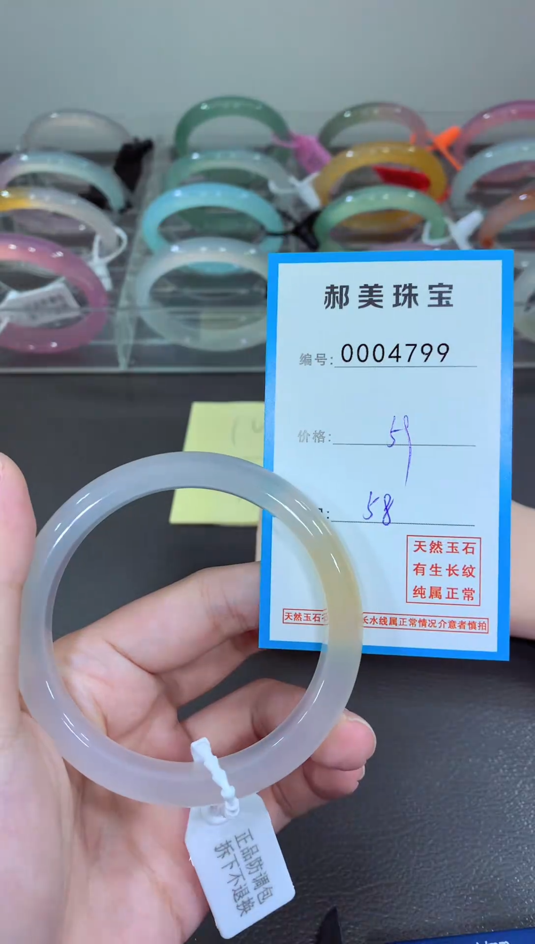 玛瑙/玉髓颈饰未镶嵌手镯