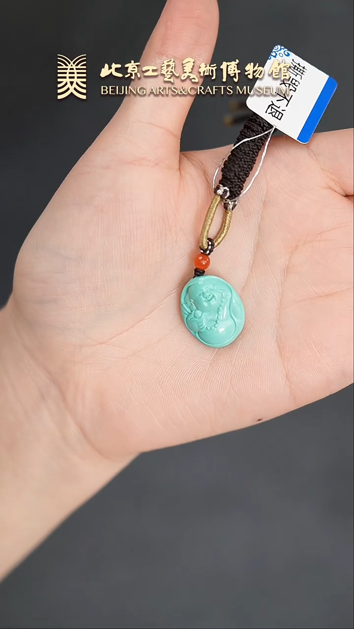 【闪购商品】绿松石挂坠未镶嵌B0203GMD414弥勒挂坠