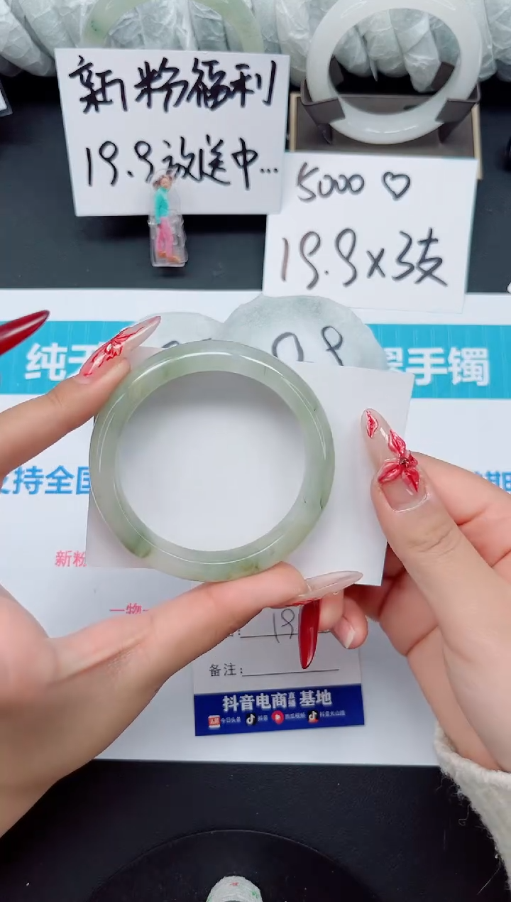 【闪购商品】石英质玉手镯未镶嵌b61