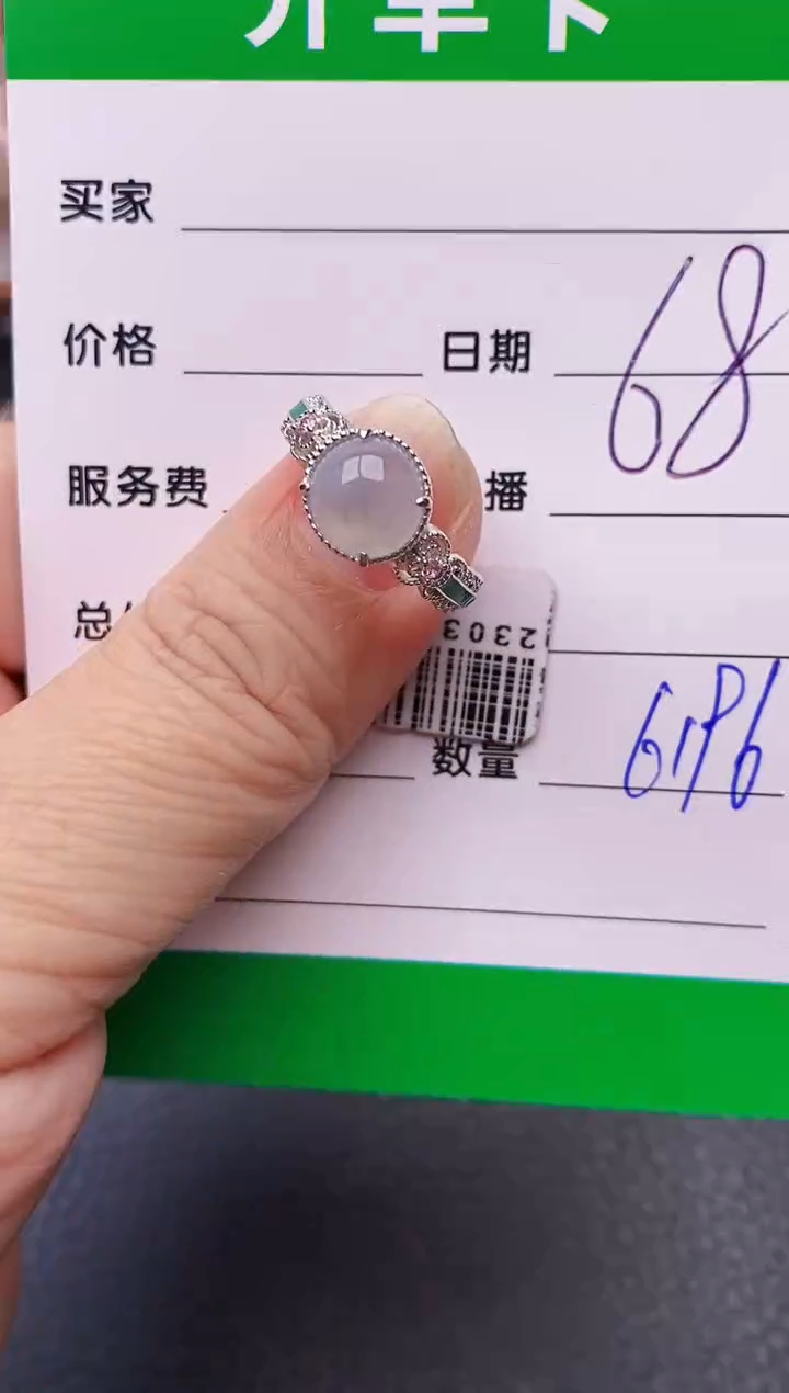 【闪购商品】翡翠戒指银S925镶嵌6196