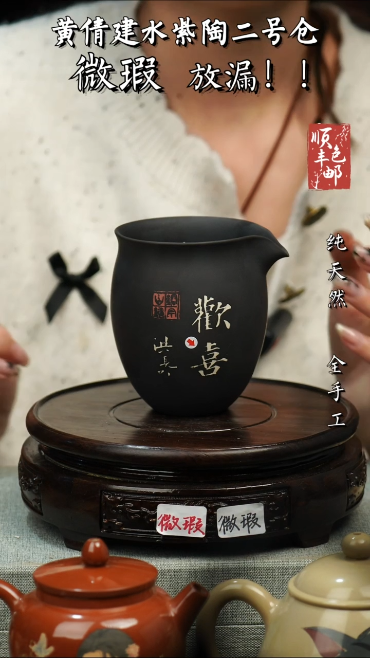 【闪购商品】壶黄倩建水紫陶微瑕201