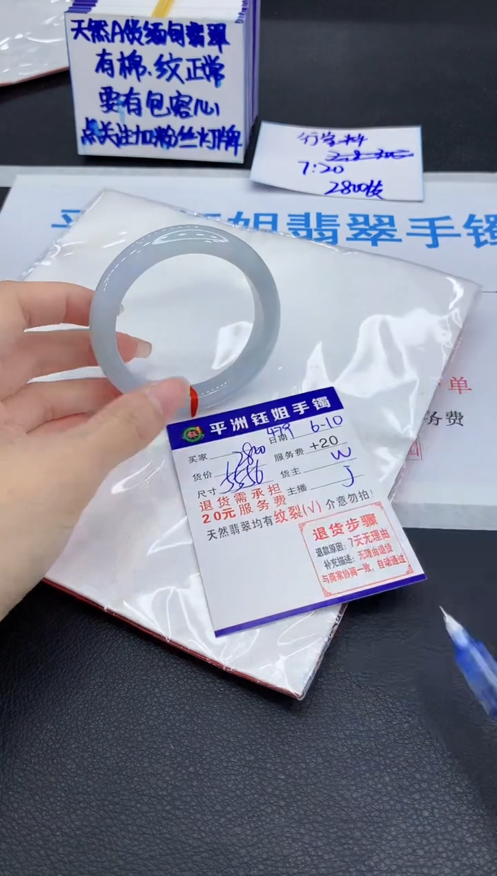 翡翠手镯未镶嵌11111111111