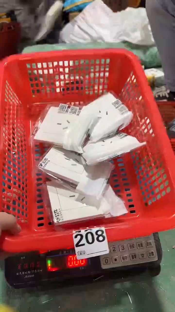 看清下单不退不换208