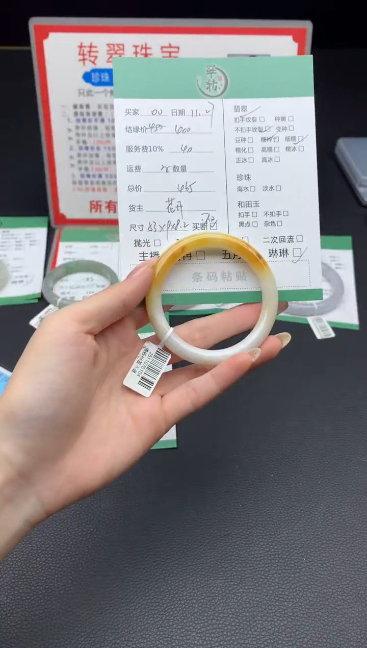 未镶嵌手镯翡翠o*手镯