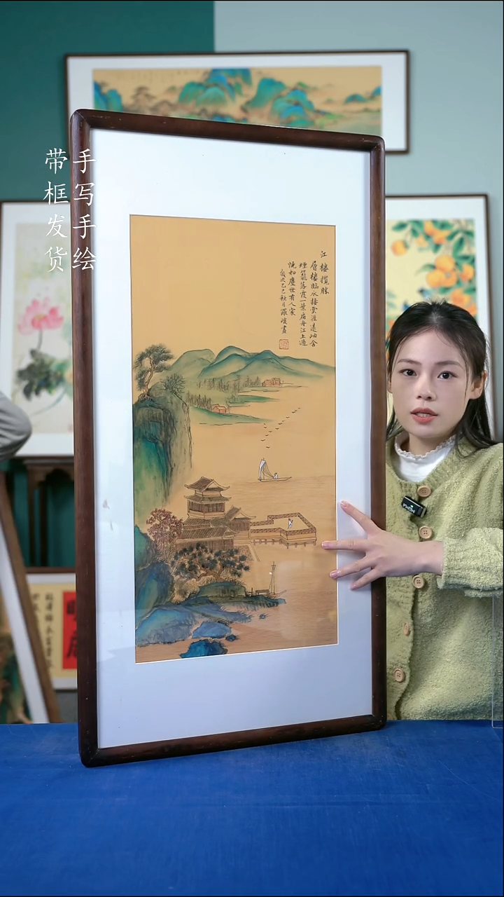 国画98山水50*95