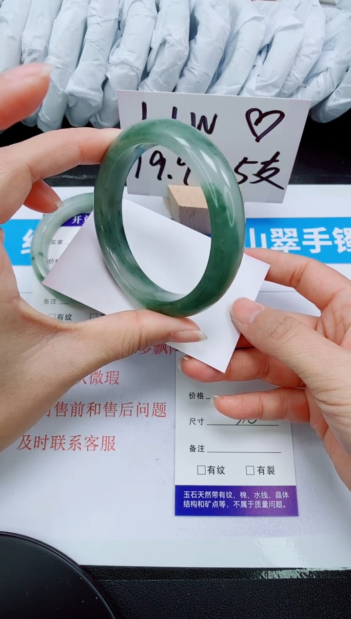 【闪购商品】石英质玉手镯未镶嵌63-56