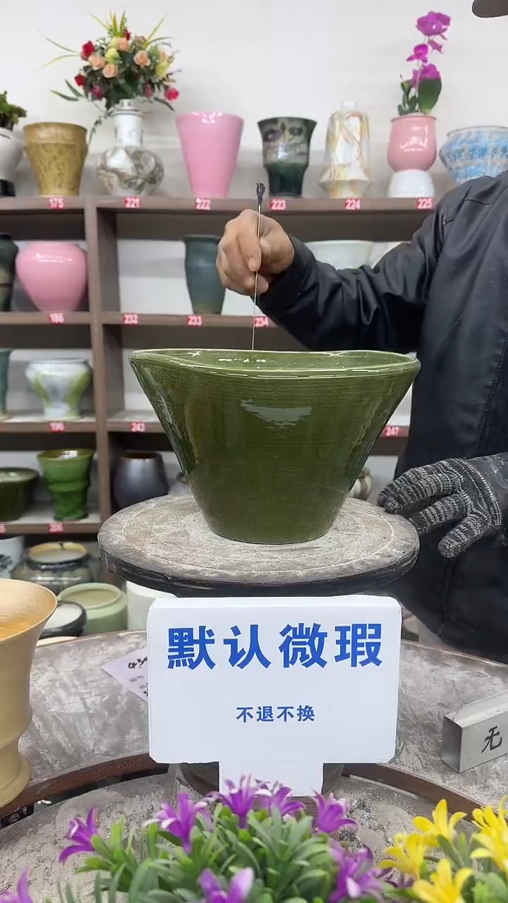 1-2-高16口25瑕-花盆