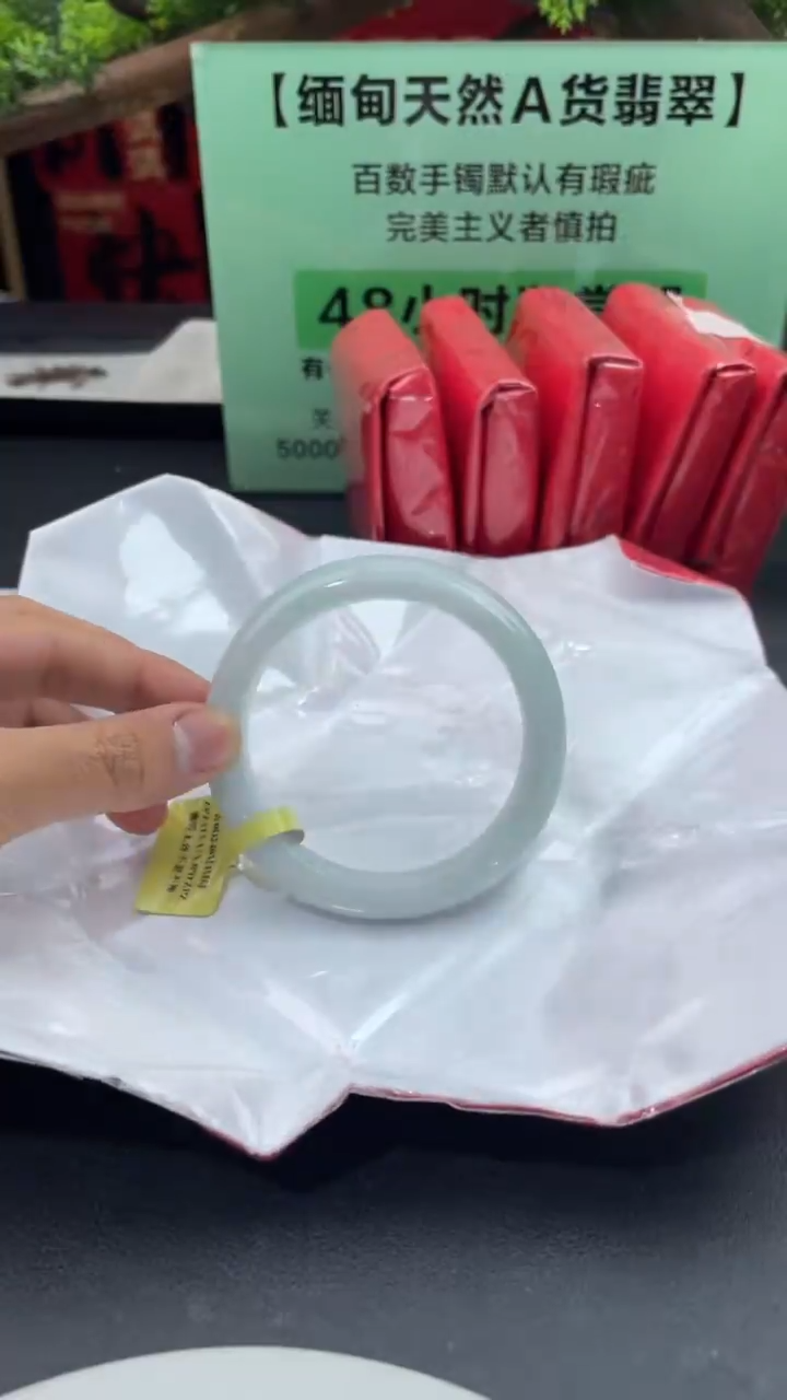 【闪购商品】翡翠手镯未镶嵌7翡翠手镯